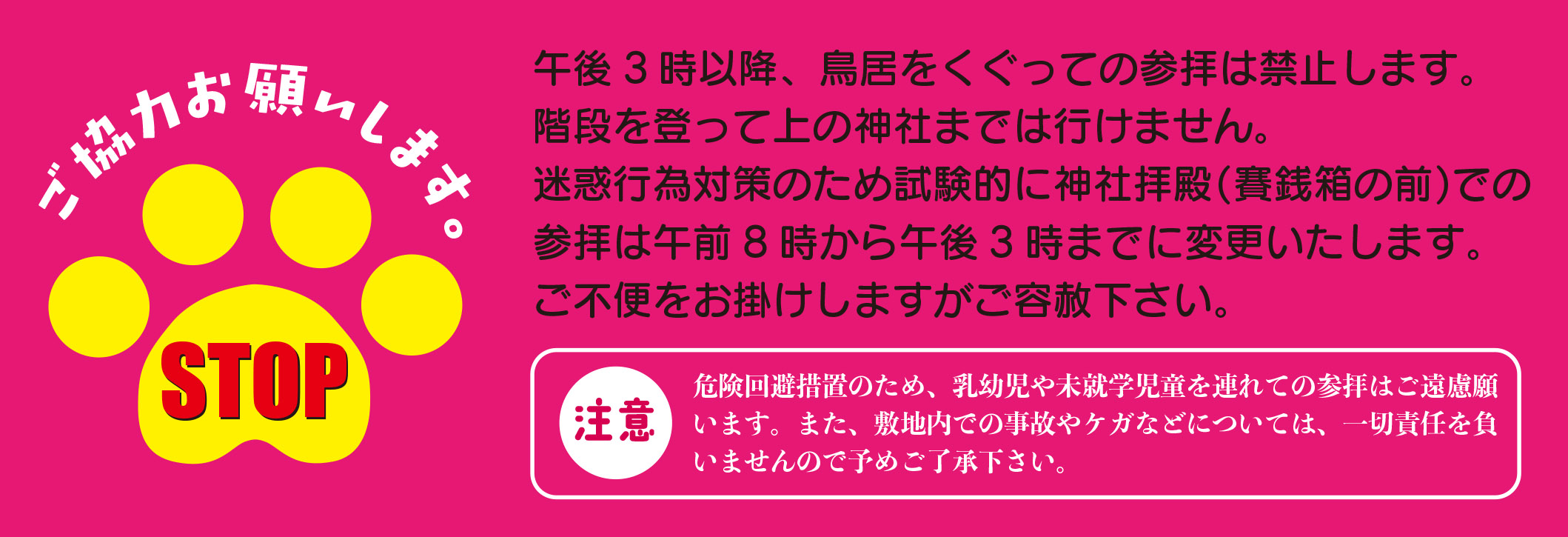 駐車場のご案内